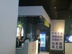 -棂笼·深度沉浸密室(武汉旗舰店)