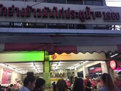 -红大哥水门鸡饭(總店)