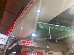 -孖记茶档·热腾茶餐(乐峰店)
