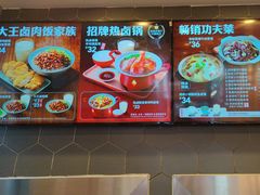 -永和大王(花好园店)