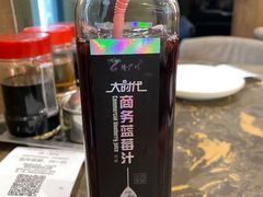 蓝莓果汁-张包铺(道外店)