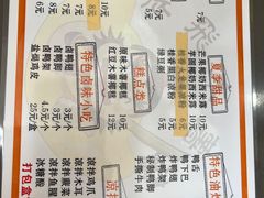-张飞木薯羹(金鱼巷店)