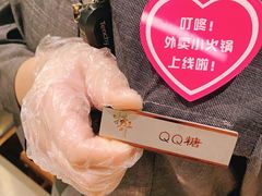 -捞王锅物料理(上海世茂广场店)