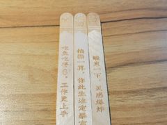 -太二酸菜鱼(SM城市广场店)