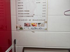 -沈师傅盲人按摩工作室(密三小区店)