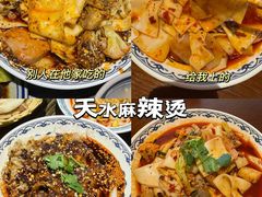 -左陕右甘(亚运村店)