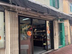 -安德鲁饼店(原店)