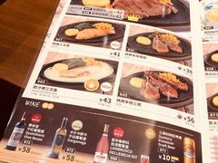 菜单-萨莉亚意式餐厅(杭州滨江天街店)