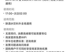 -天天喝丢一只鞋·烧烤·快餐(盐仓桥店)