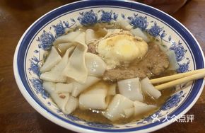 Steamed Pork Egg Noodles