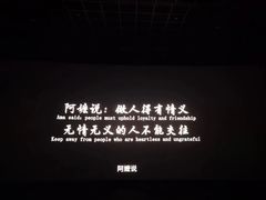 -中影荟星激光影城(西丽店)
