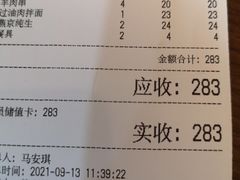 -阿西叶滩羊馆(交大店)