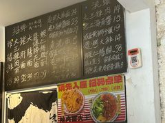 -辣肉面大王(天平路店)