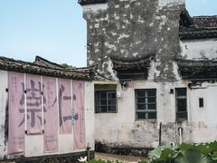 -崇仁古镇