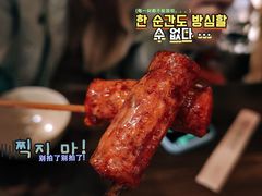 -盟重烧烤(高正街店)