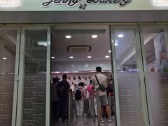 -珍妮曲奇聪明小熊(尖沙咀店)