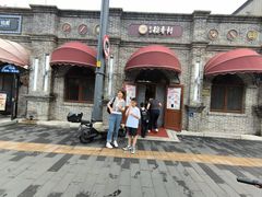 -北京稻香村(零号店)