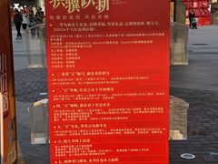 -长沙友阿奥特莱斯