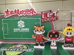 -铁西广场(地铁站)