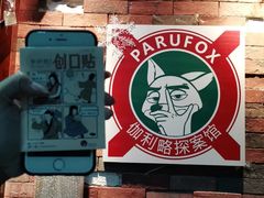 -伽利略剧本探案馆(国贸店)