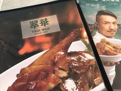 -翠华餐厅(香港国际机场店)