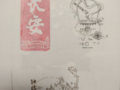 -中贸广场