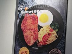 -豪享来(我格广场店)