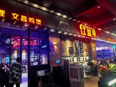 -红盔甲·小龙虾(车公庙店)