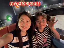-奈尔宝·儿童乐园·亲子餐厅(星河湾店)