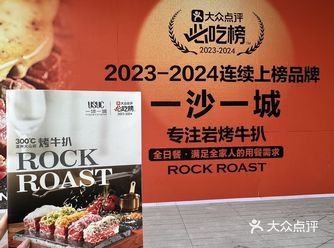 我大深圳！！！终于可以吃到一沙一城西餐厅了