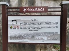 -叠彩山景区