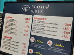 -Trend1881视光·蔡司视觉(领展广场店)