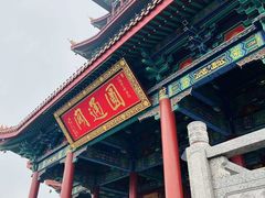 -江阴君山寺
