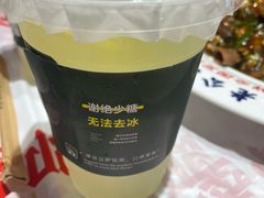 -即墨老公社·海肠捞饭大王(古城店)