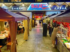 -蜀院鲜火锅(高升桥店)