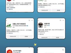 -长沙火车站(地铁站)
