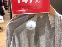-优衣库(深圳万象天地旗舰店)