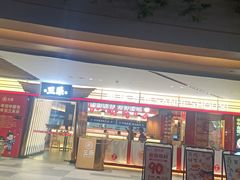 -三禾寿司(君尚店)