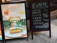 -Dough&Joe团憩(瑞虹天地月亮湾店)
