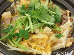 -衡哥肉铺