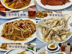 -陈根记大牌档