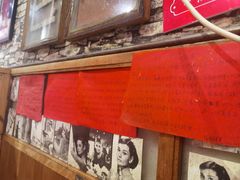 -名扬烤肉(起源店)