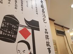 -老盛昌(百色店)