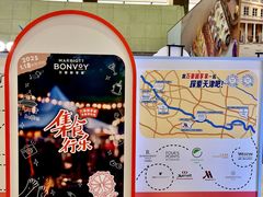 -天津万象城
