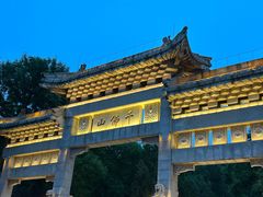 -千佛山风景名胜区