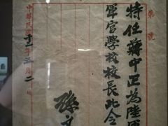 -广州近代史博物馆