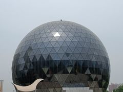 -陕西自然博物馆