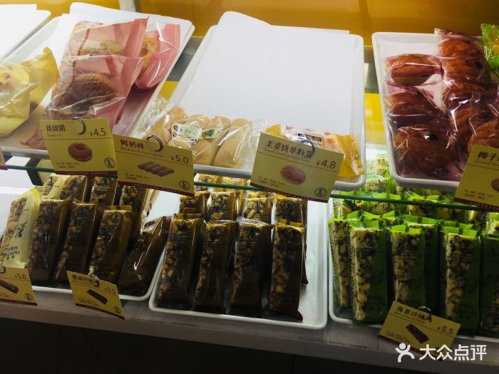 安德鲁森(融汇江山店)老婆饼图片