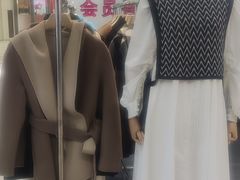 -伊势丹(现代城店)