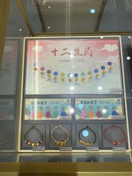 -结绳记(朝阳大悦城店)